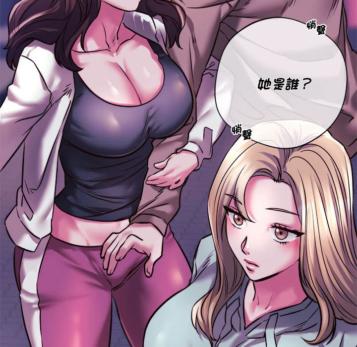 148P - 同学！好久不见/同级生