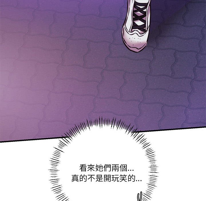 151P - 同学！好久不见/同级生