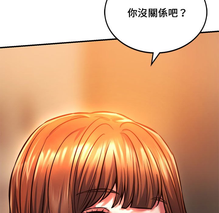 158P - 同学！好久不见/同级生