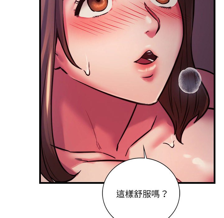 18P - 同学！好久不见/同级生