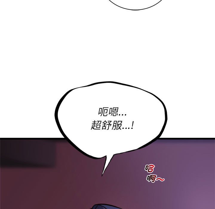 19P - 同学！好久不见/同级生