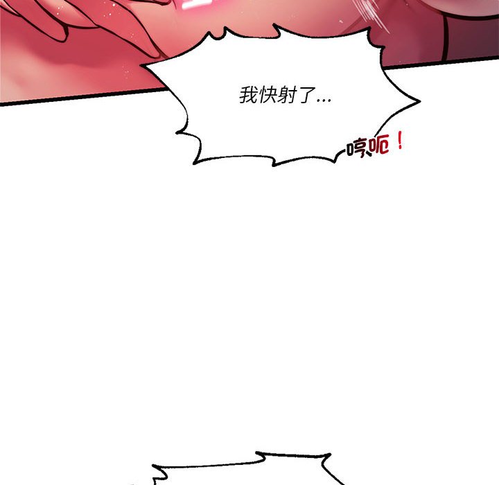 34P - 同学！好久不见/同级生