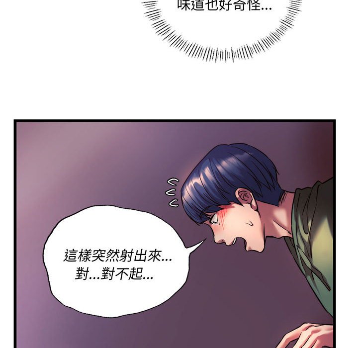 42P - 同学！好久不见/同级生