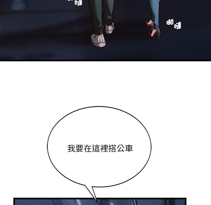 58P - 同学！好久不见/同级生