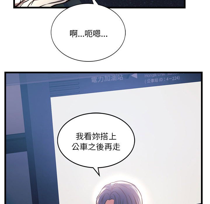 60P - 同学！好久不见/同级生