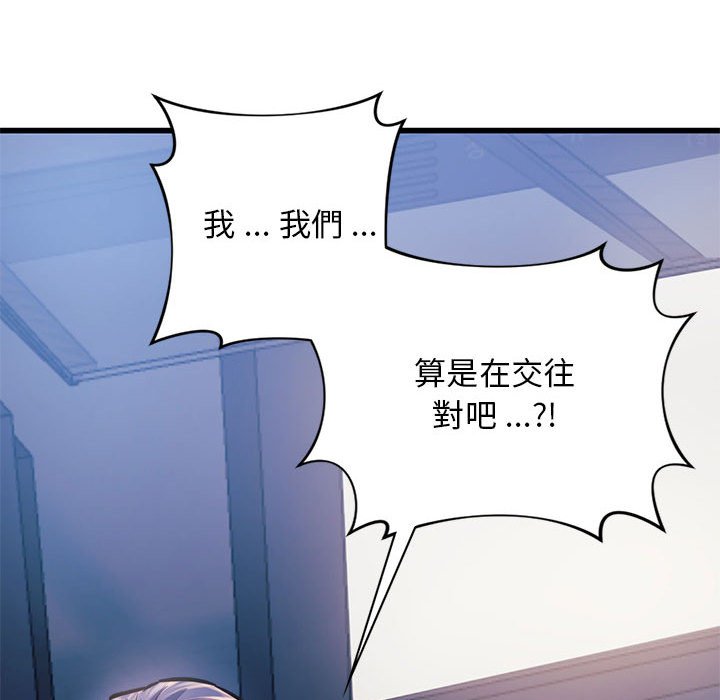 65P - 同学！好久不见/同级生