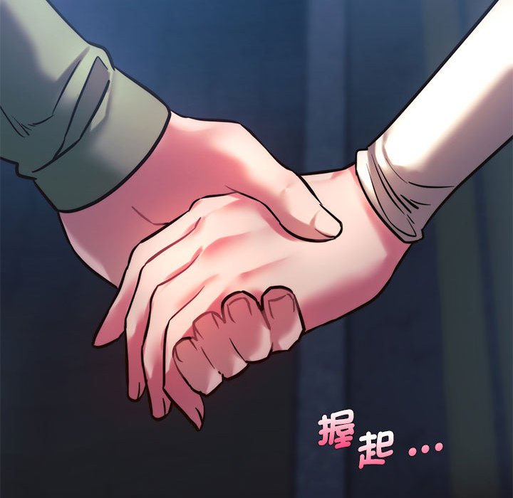 72P - 同学！好久不见/同级生