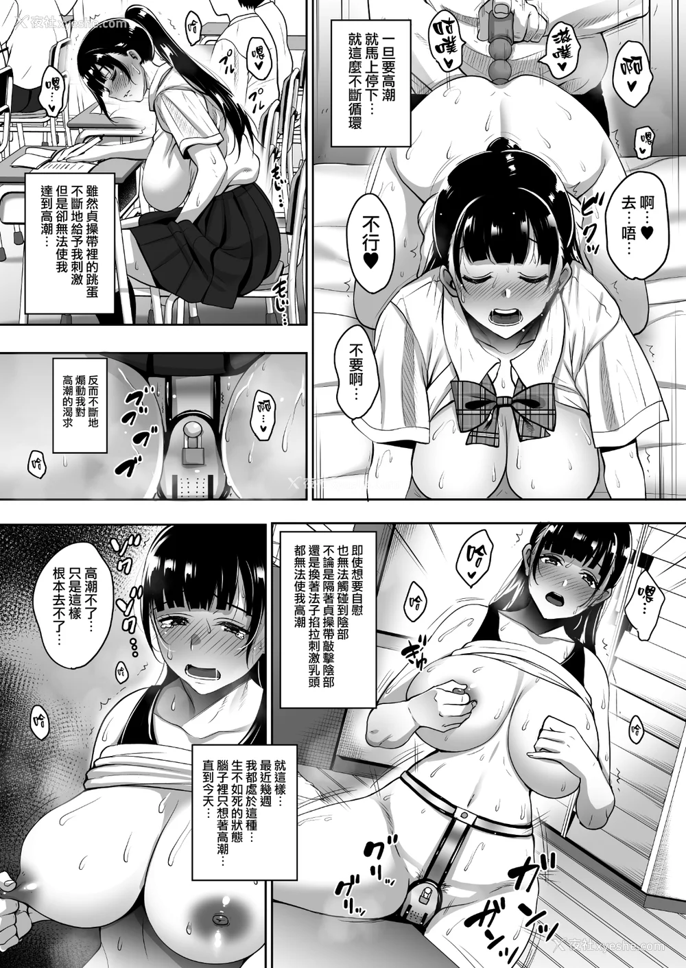 121P - [mon-petit (もんぷち)] 夏が终わるまで CG特典  [中国翻訳][薄码]