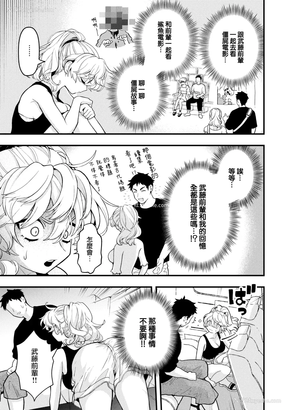 141P - [エロ井ロエ] えろいろまん [无修正]  [DL版]