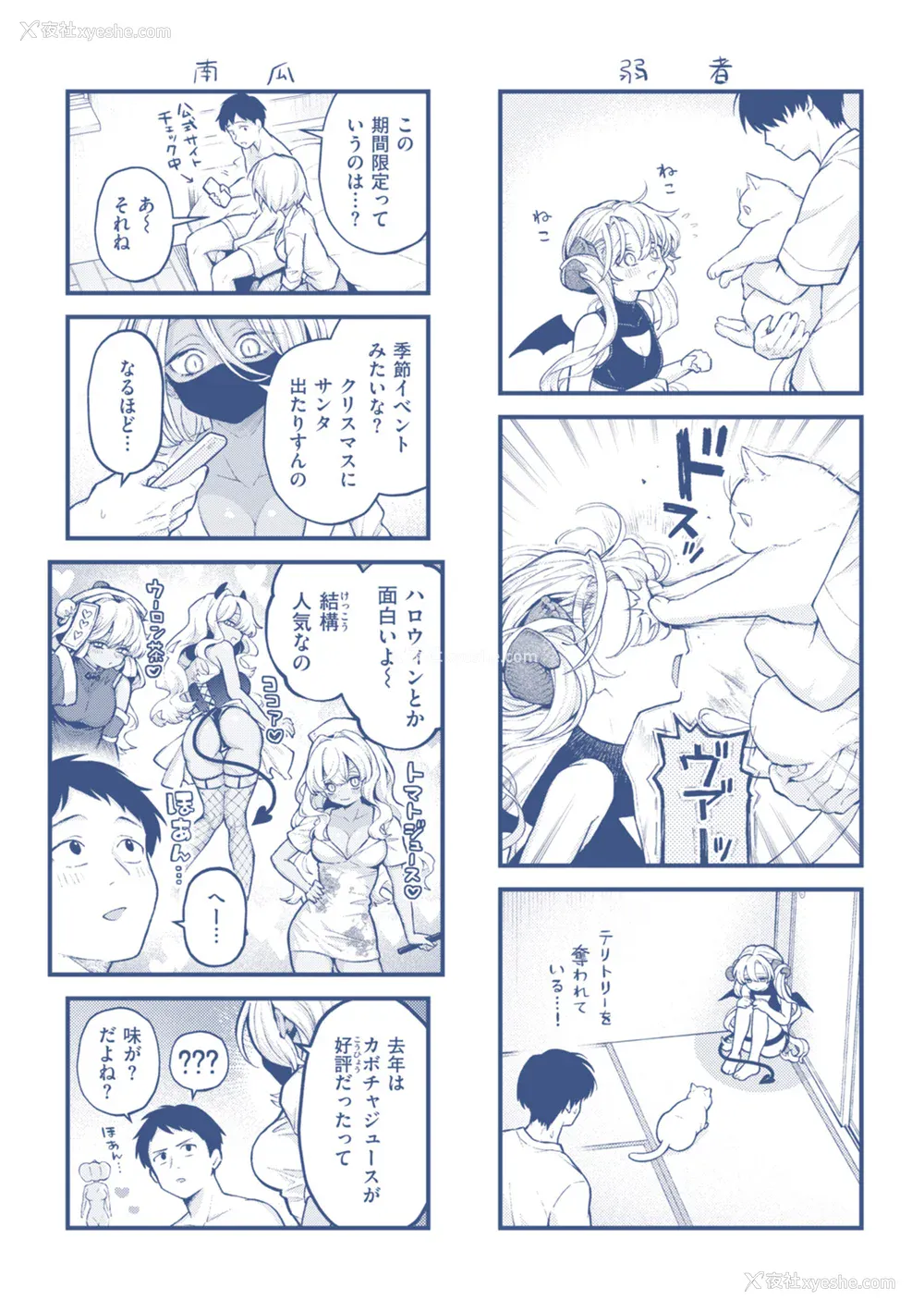 165P - [エロ井ロエ] えろいろまん [无修正]  [DL版]