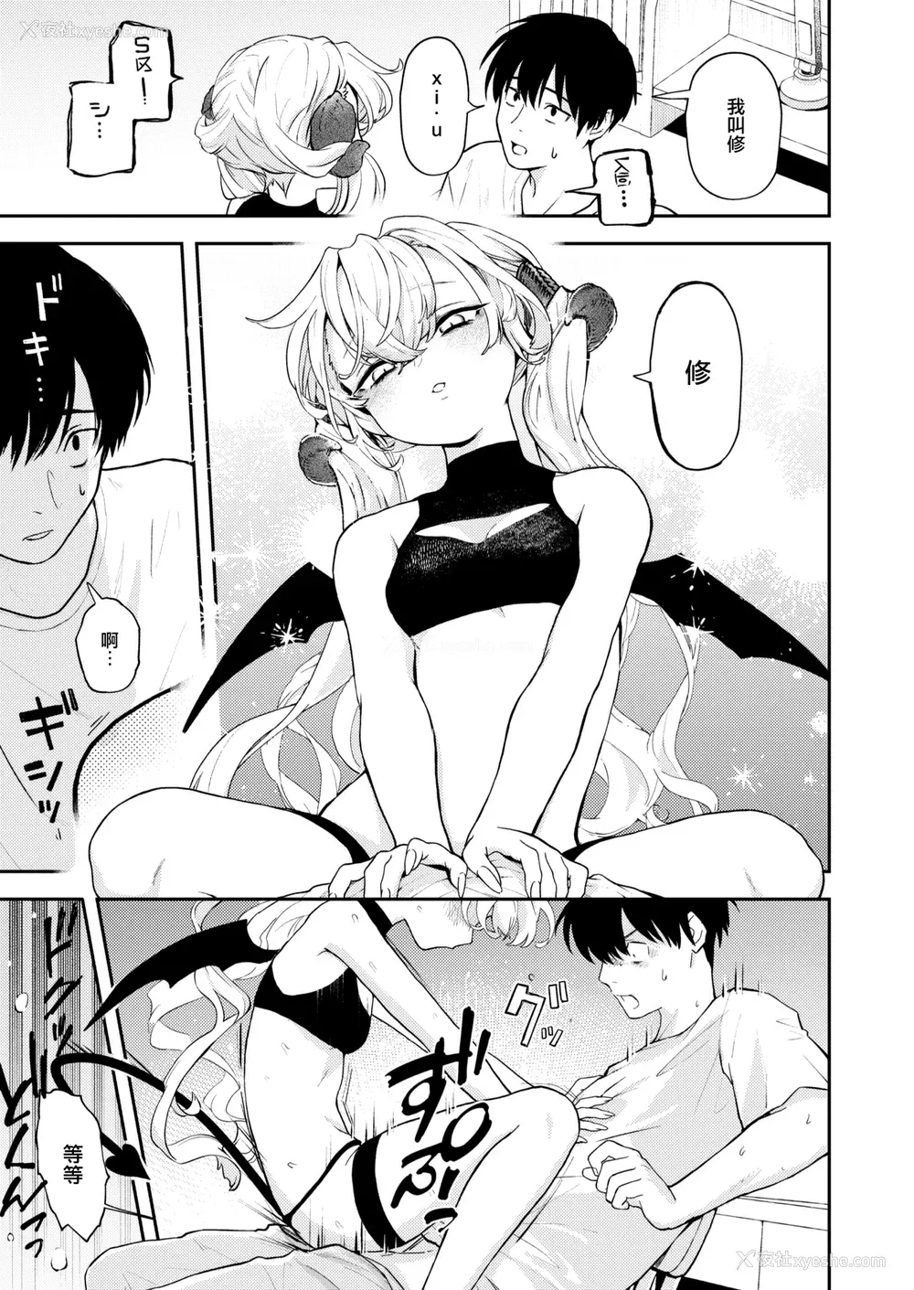 55P - [エロ井ロエ] えろいろまん [无修正]  [DL版]