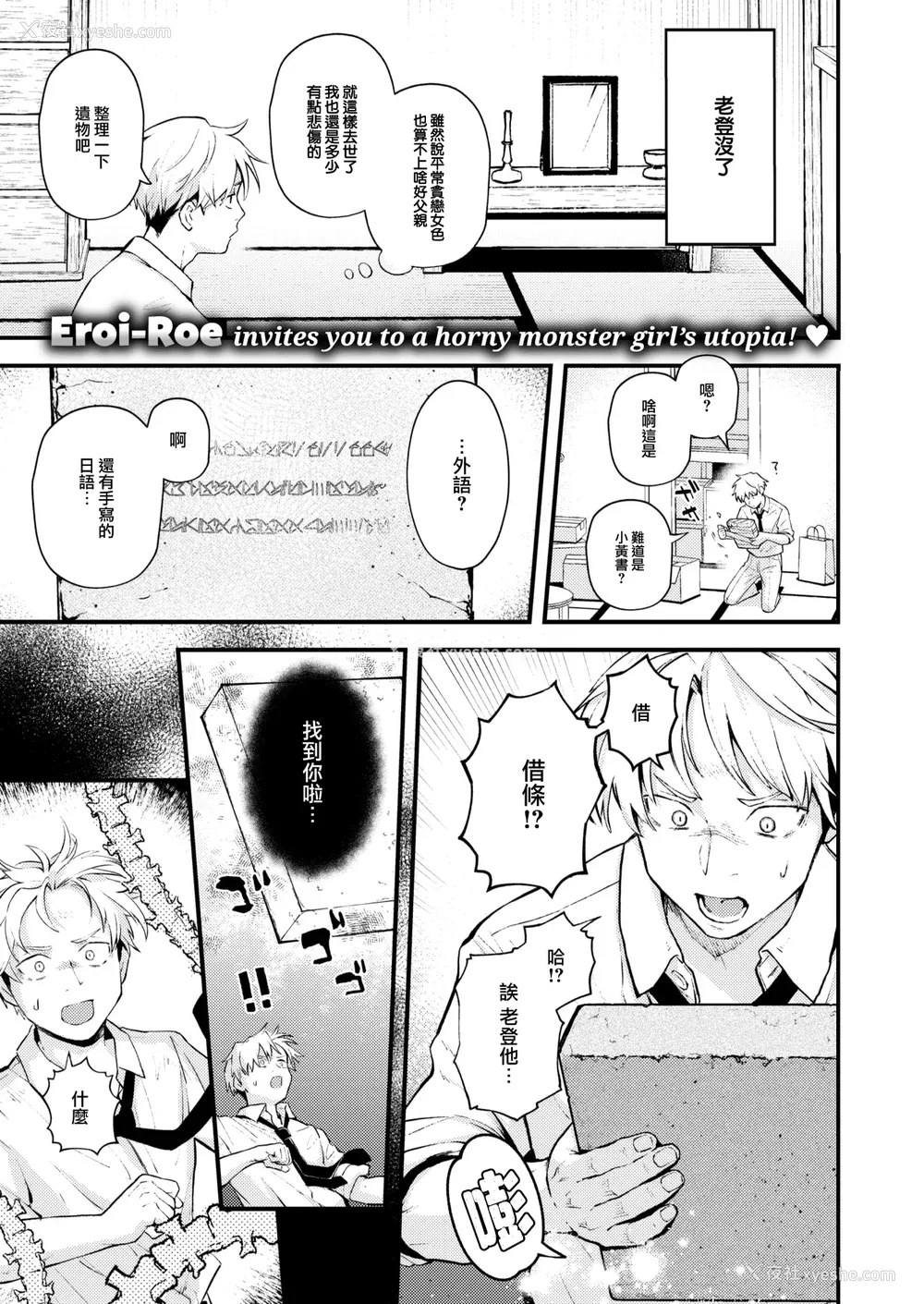 91P - [エロ井ロエ] えろいろまん [无修正]  [DL版]