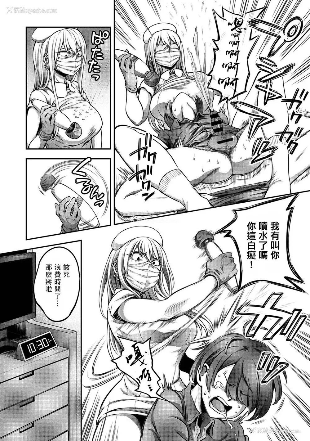 158P - [亀山しるこ] 搾精病栋～性格最悪のナースしかいない病院で射精管理生活～ (1)