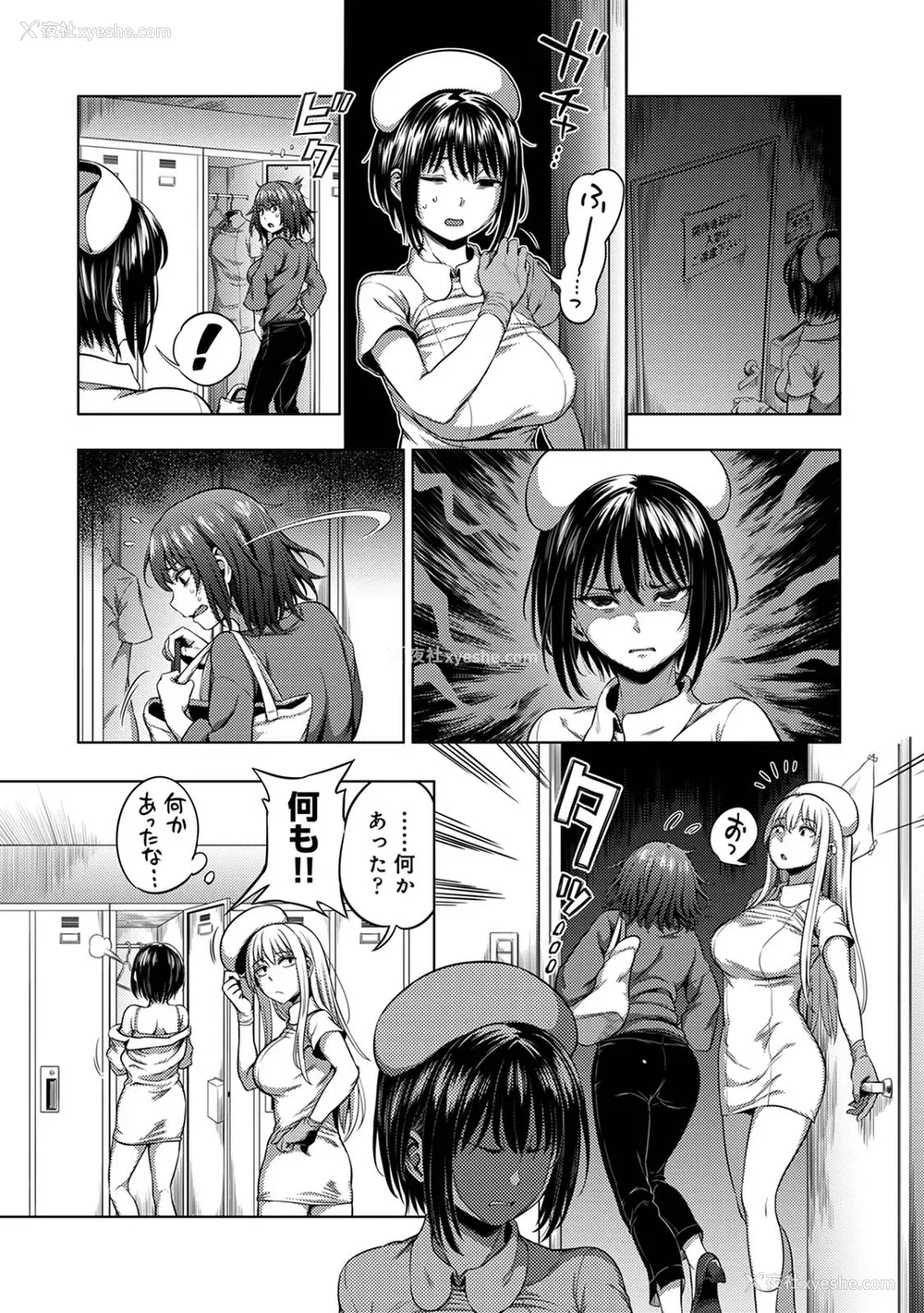 218P - [亀山しるこ] 搾精病栋～性格最悪のナースしかいない病院で射精管理生活～ (1)