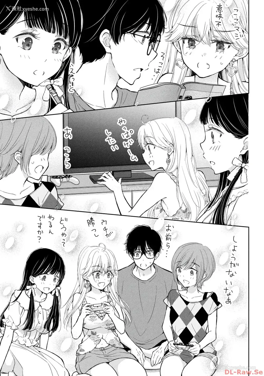 19P - [歌鸣リナ] ギャルにぱちゃんはせまられたい Vol.4 [中国翻訳]