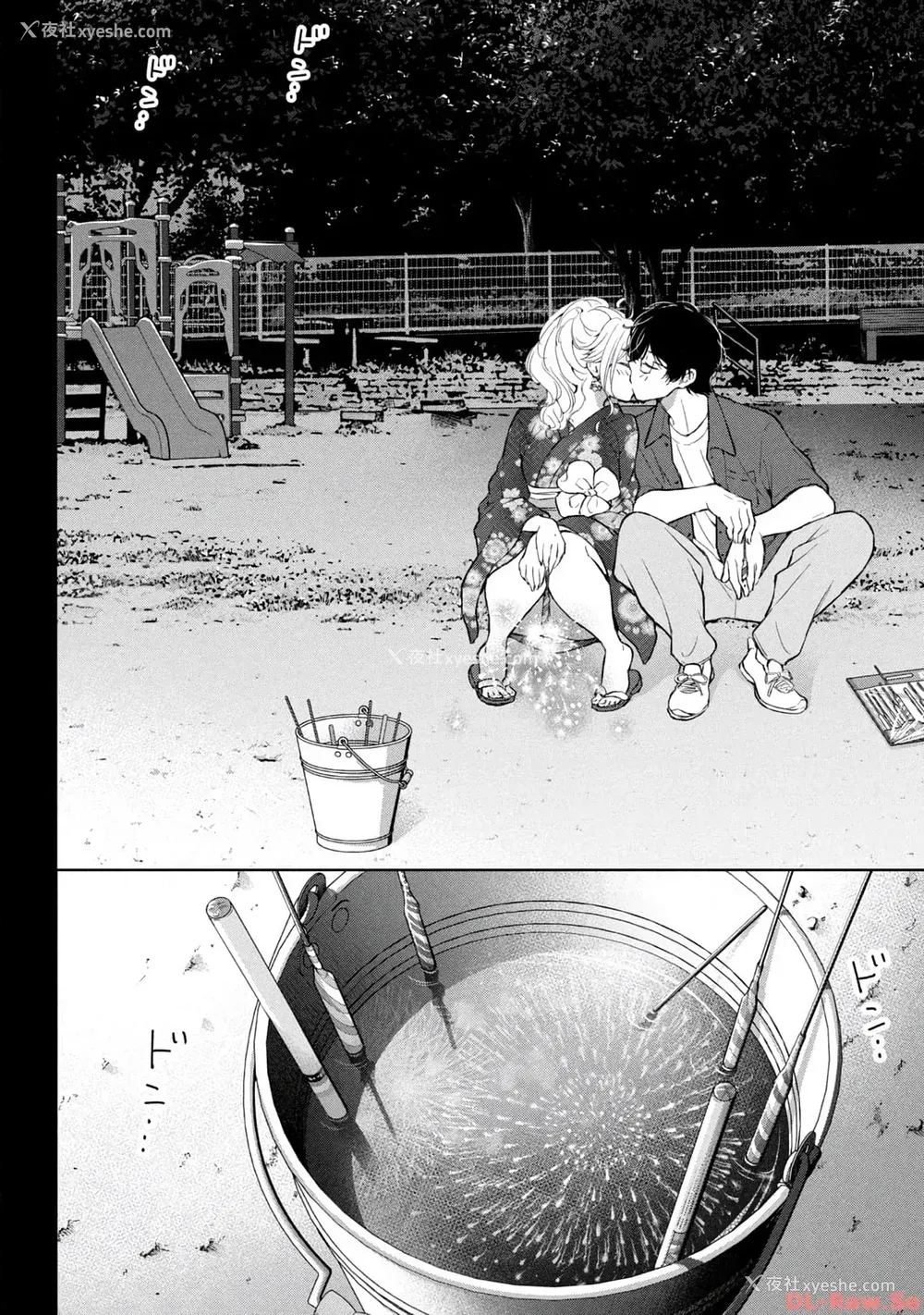 44P - [歌鸣リナ] ギャルにぱちゃんはせまられたい Vol.4 [中国翻訳]