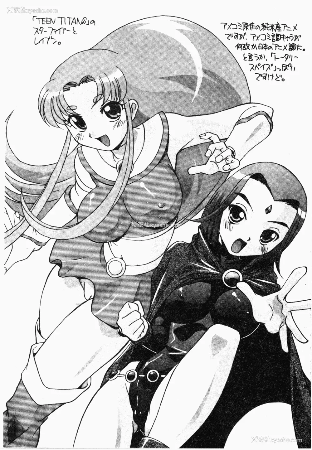 74P - [ひんでんブルグ] おしおきの时间
