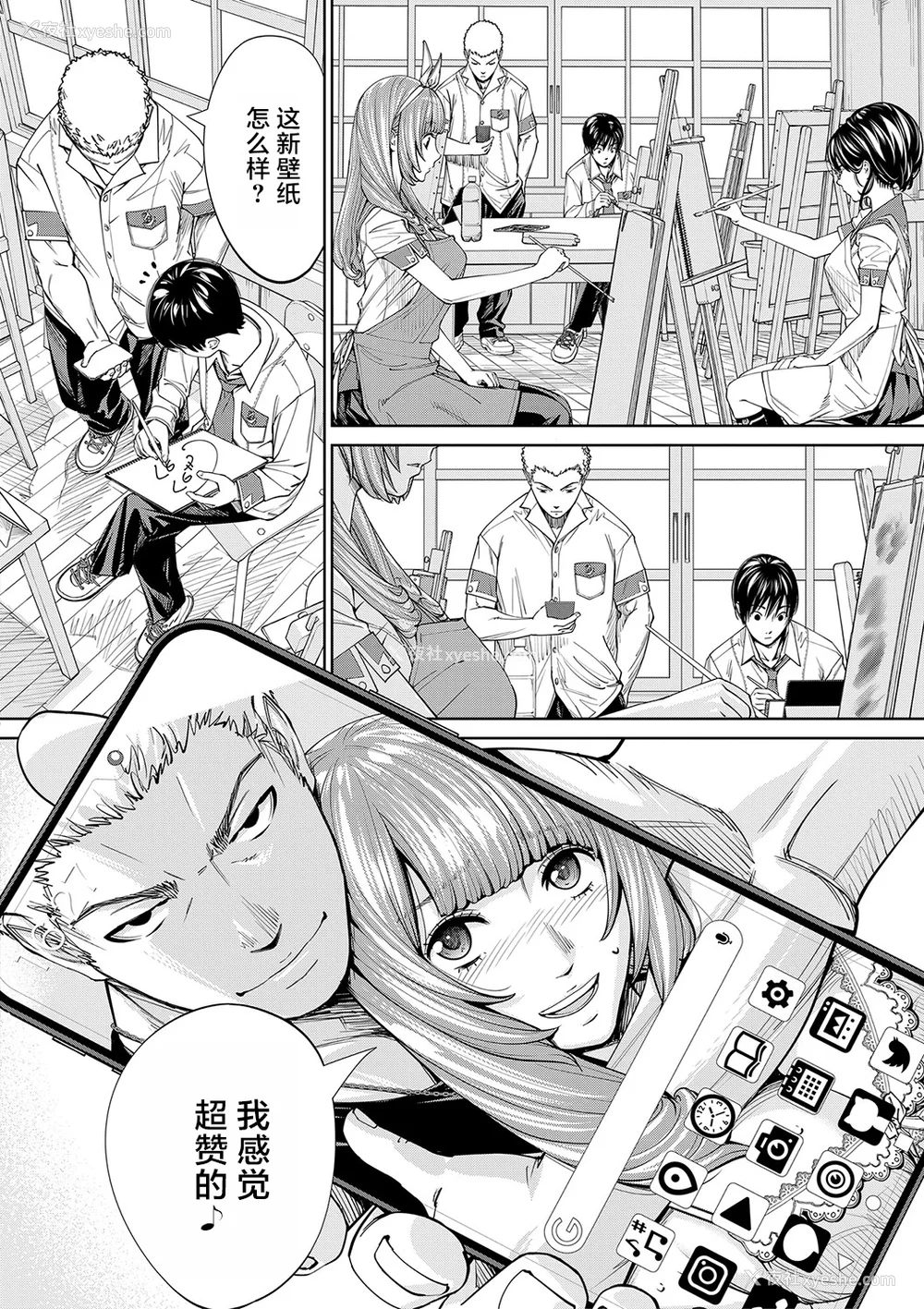 145P - [世徒ゆうき] 千歳 [中国翻訳] [无修正][DL版]