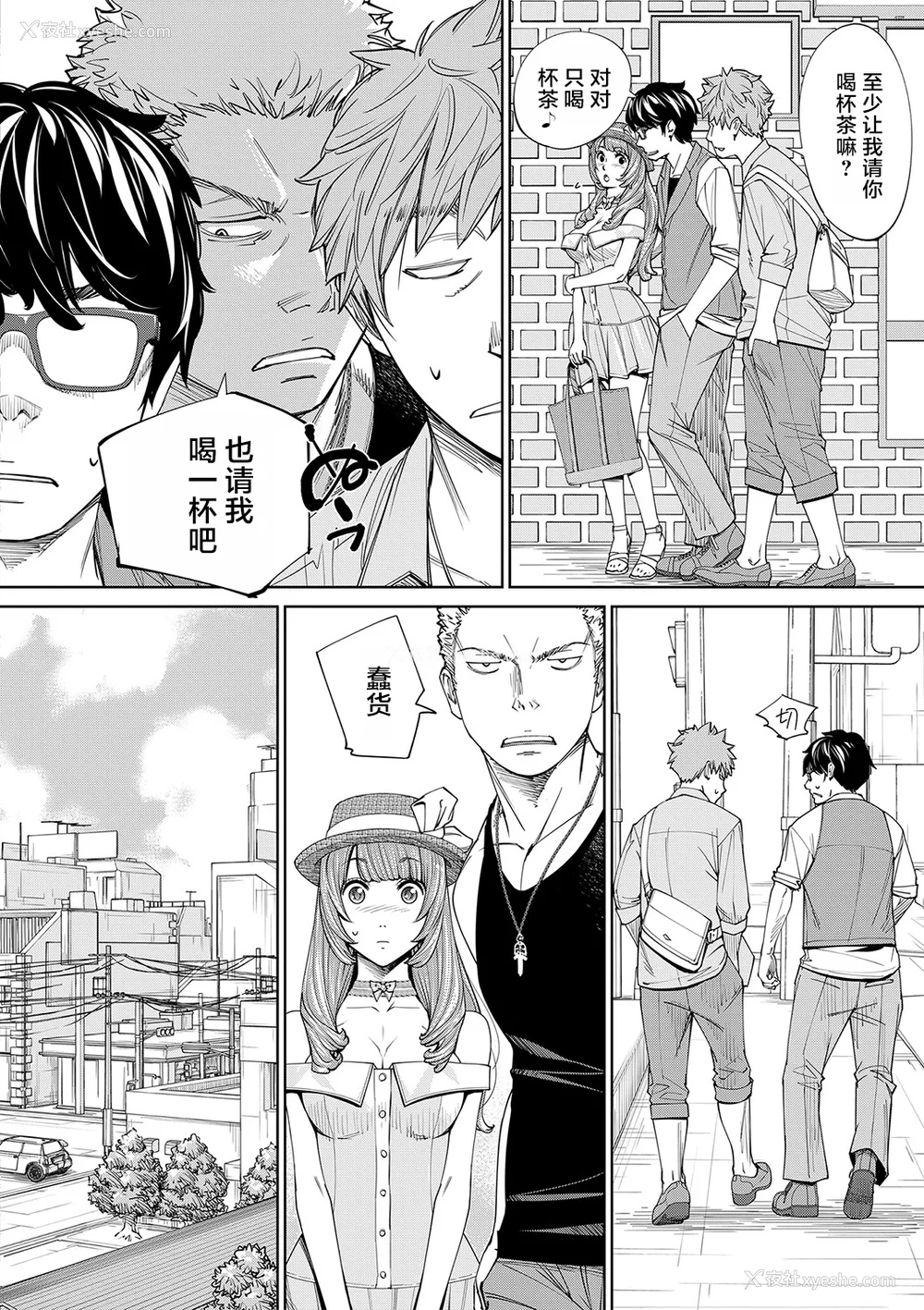 151P - [世徒ゆうき] 千歳 [中国翻訳] [无修正][DL版]