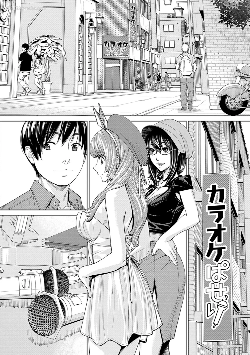 173P - [世徒ゆうき] 千歳 [中国翻訳] [无修正][DL版]