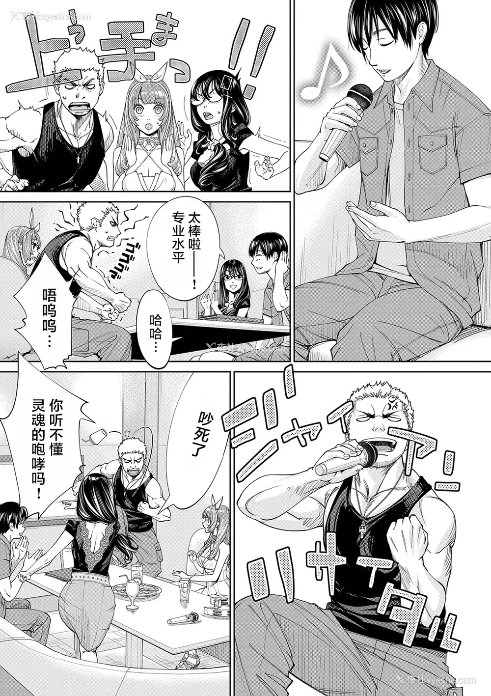 176P - [世徒ゆうき] 千歳 [中国翻訳] [无修正][DL版]