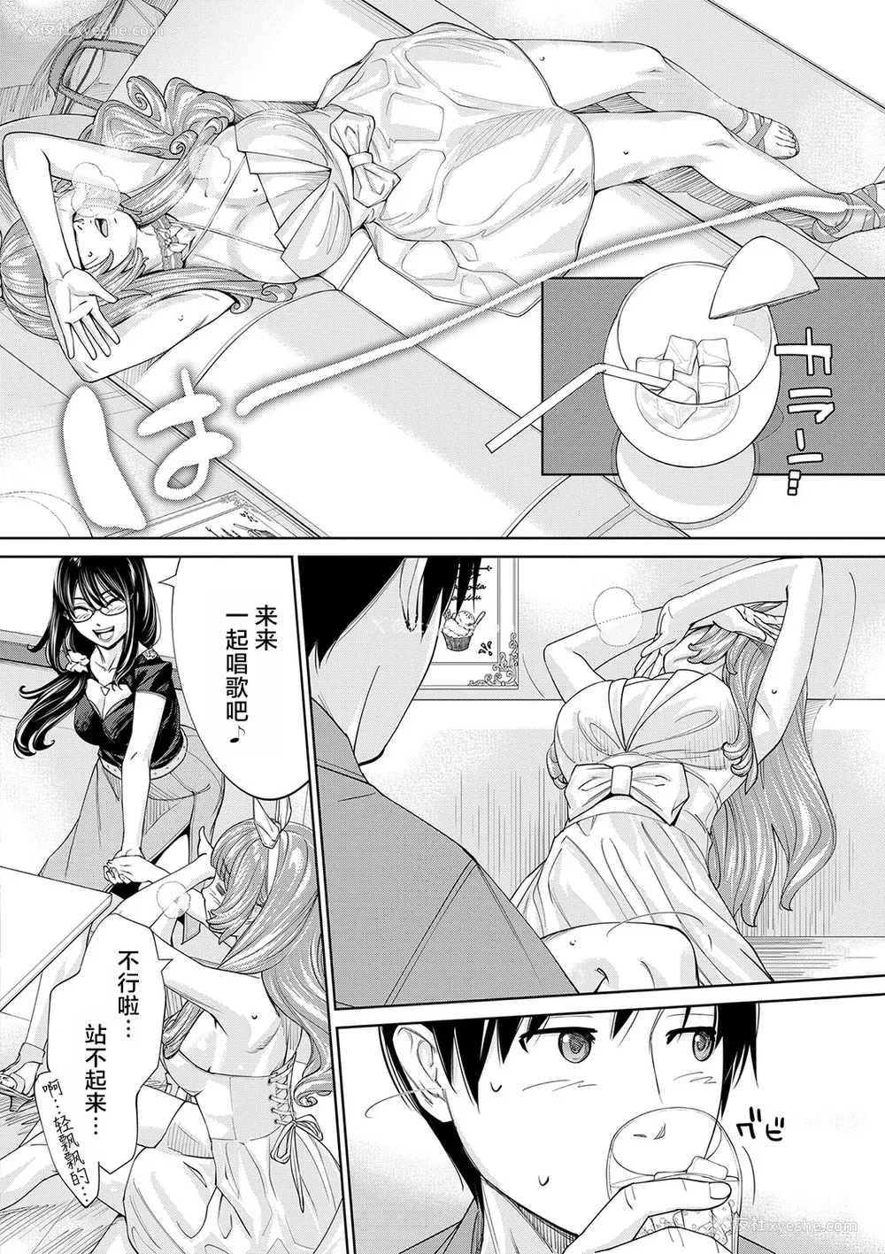 179P - [世徒ゆうき] 千歳 [中国翻訳] [无修正][DL版]