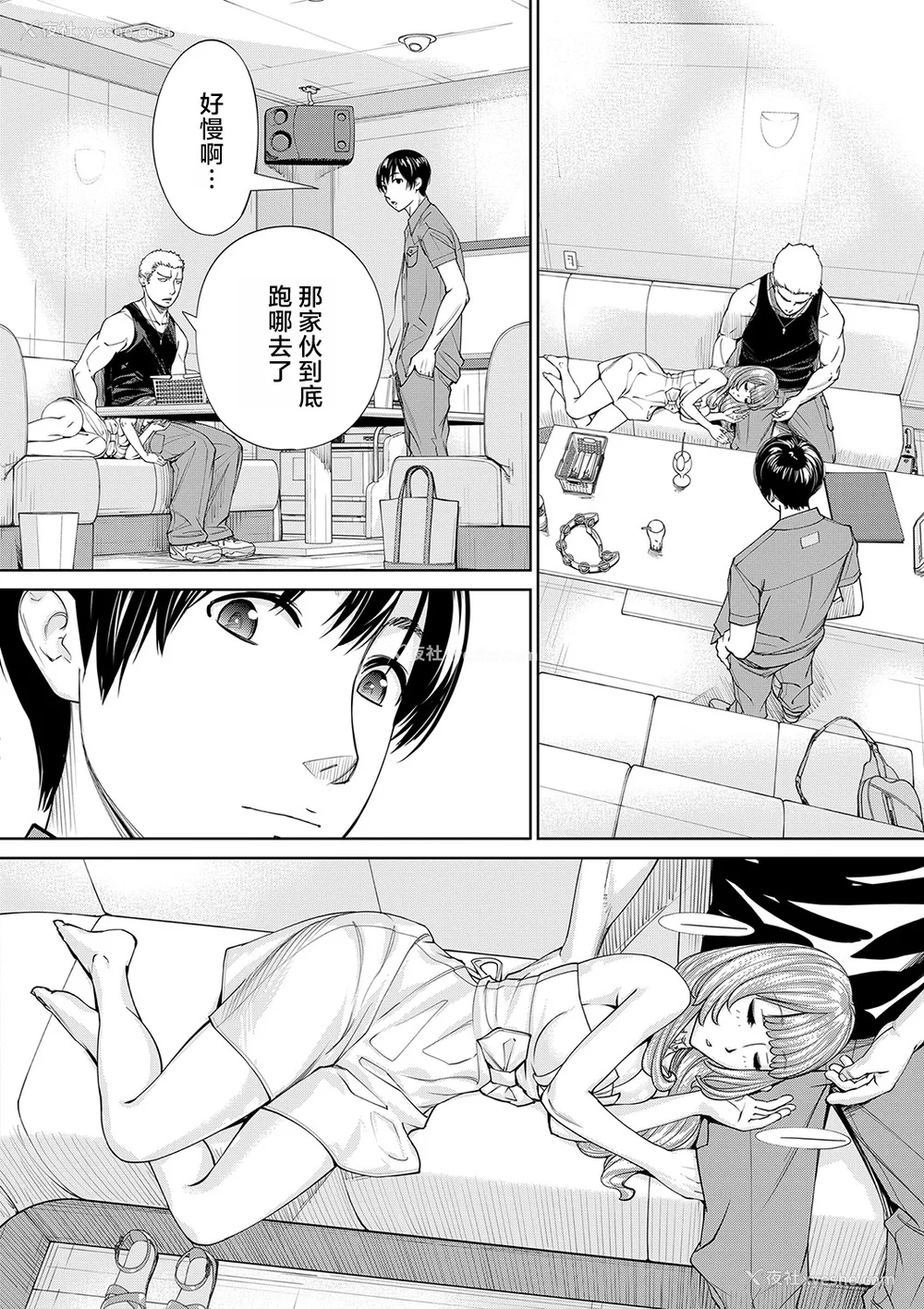 205P - [世徒ゆうき] 千歳 [中国翻訳] [无修正][DL版]