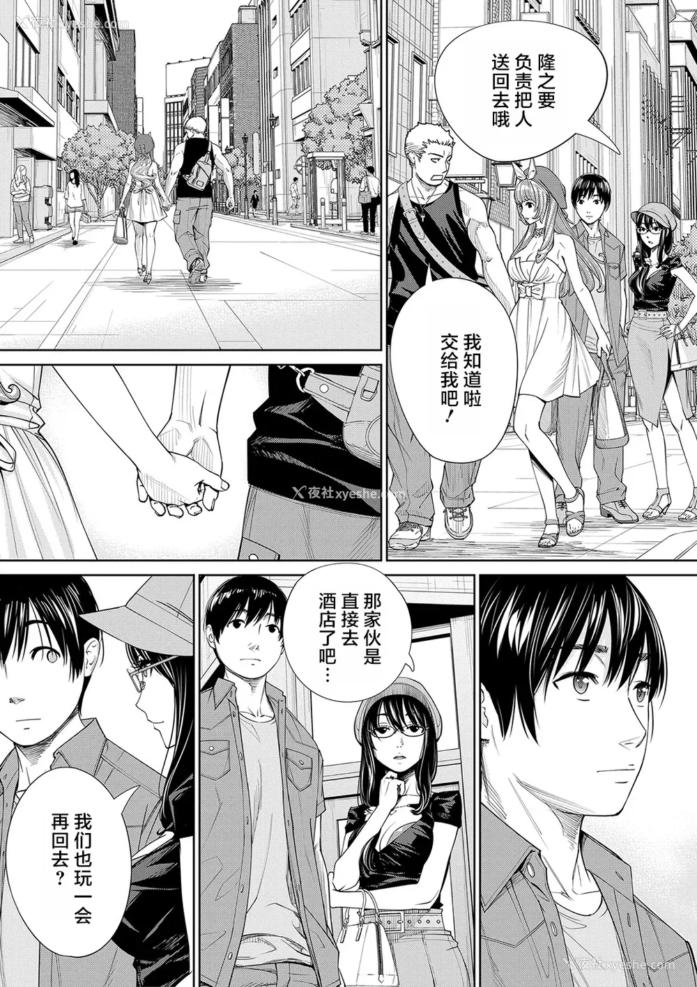208P - [世徒ゆうき] 千歳 [中国翻訳] [无修正][DL版]