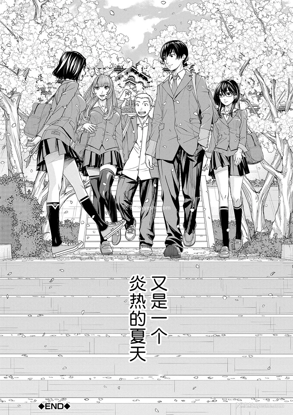 217P - [世徒ゆうき] 千歳 [中国翻訳] [无修正][DL版]
