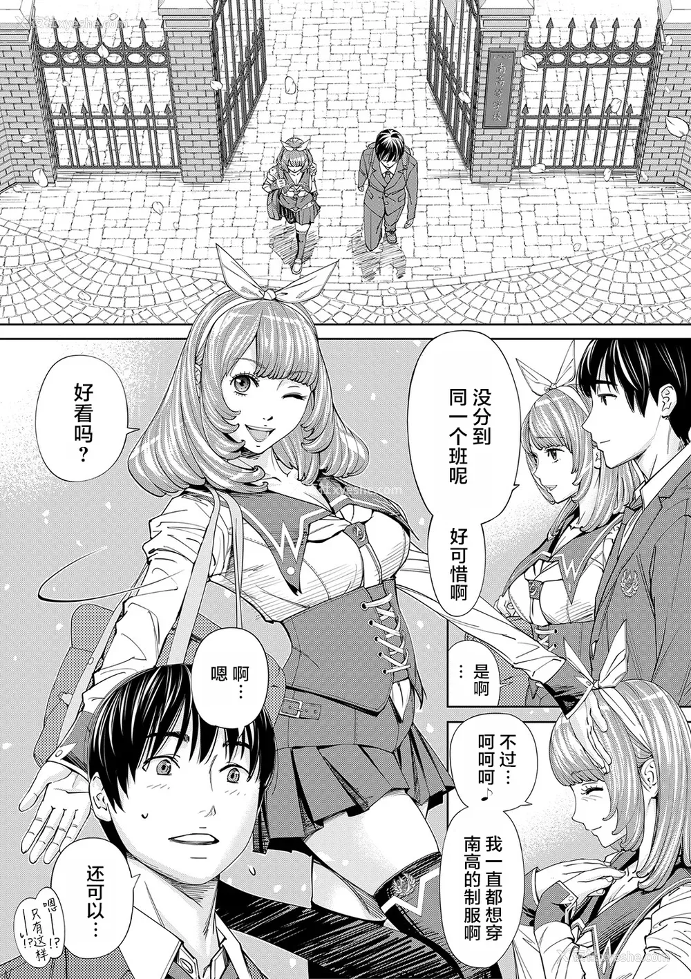 22P - [世徒ゆうき] 千歳 [中国翻訳] [无修正][DL版]