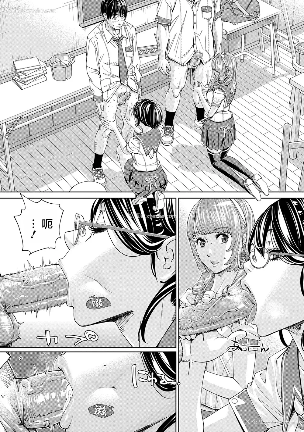 46P - [世徒ゆうき] 千歳 [中国翻訳] [无修正][DL版]