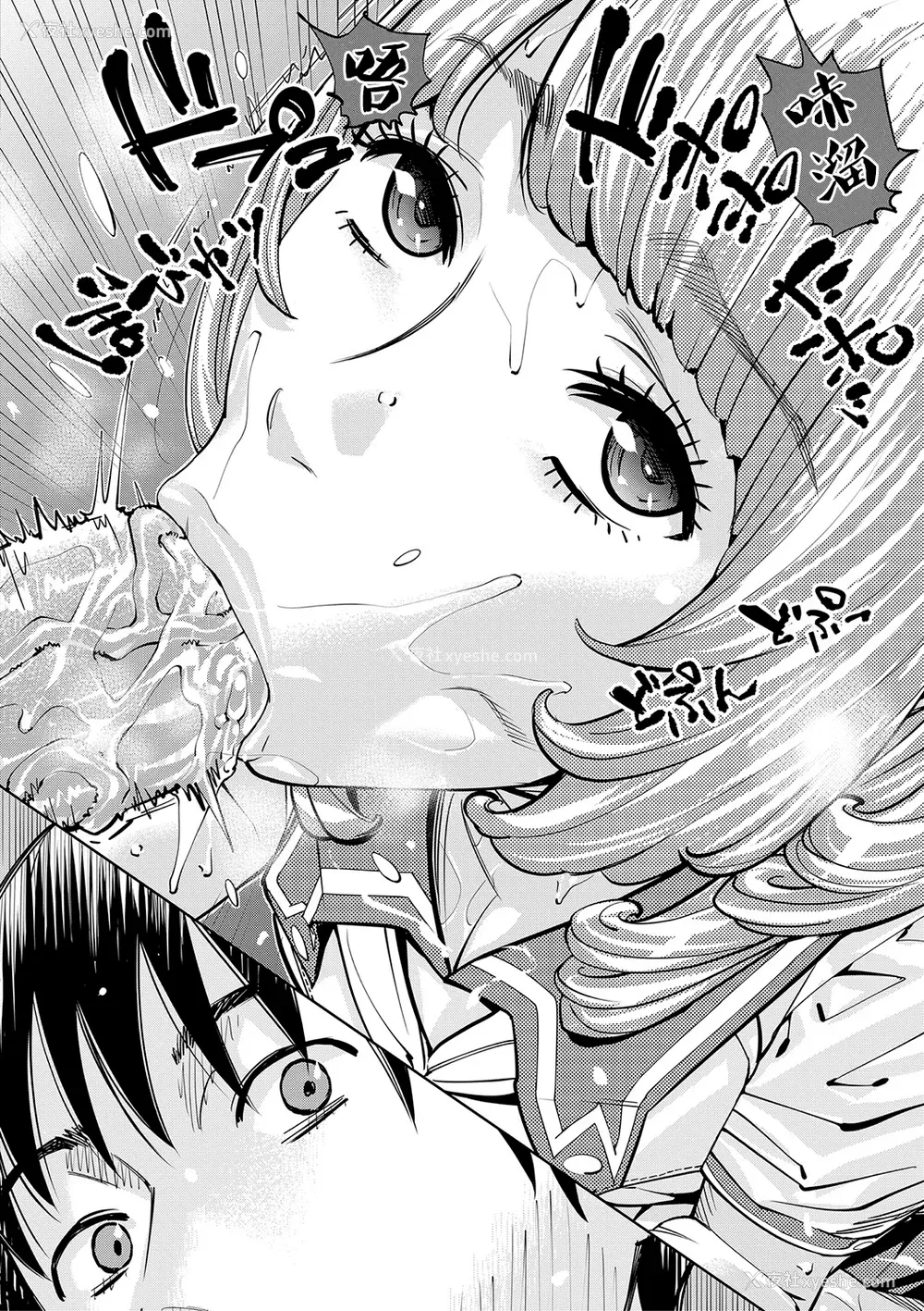 53P - [世徒ゆうき] 千歳 [中国翻訳] [无修正][DL版]