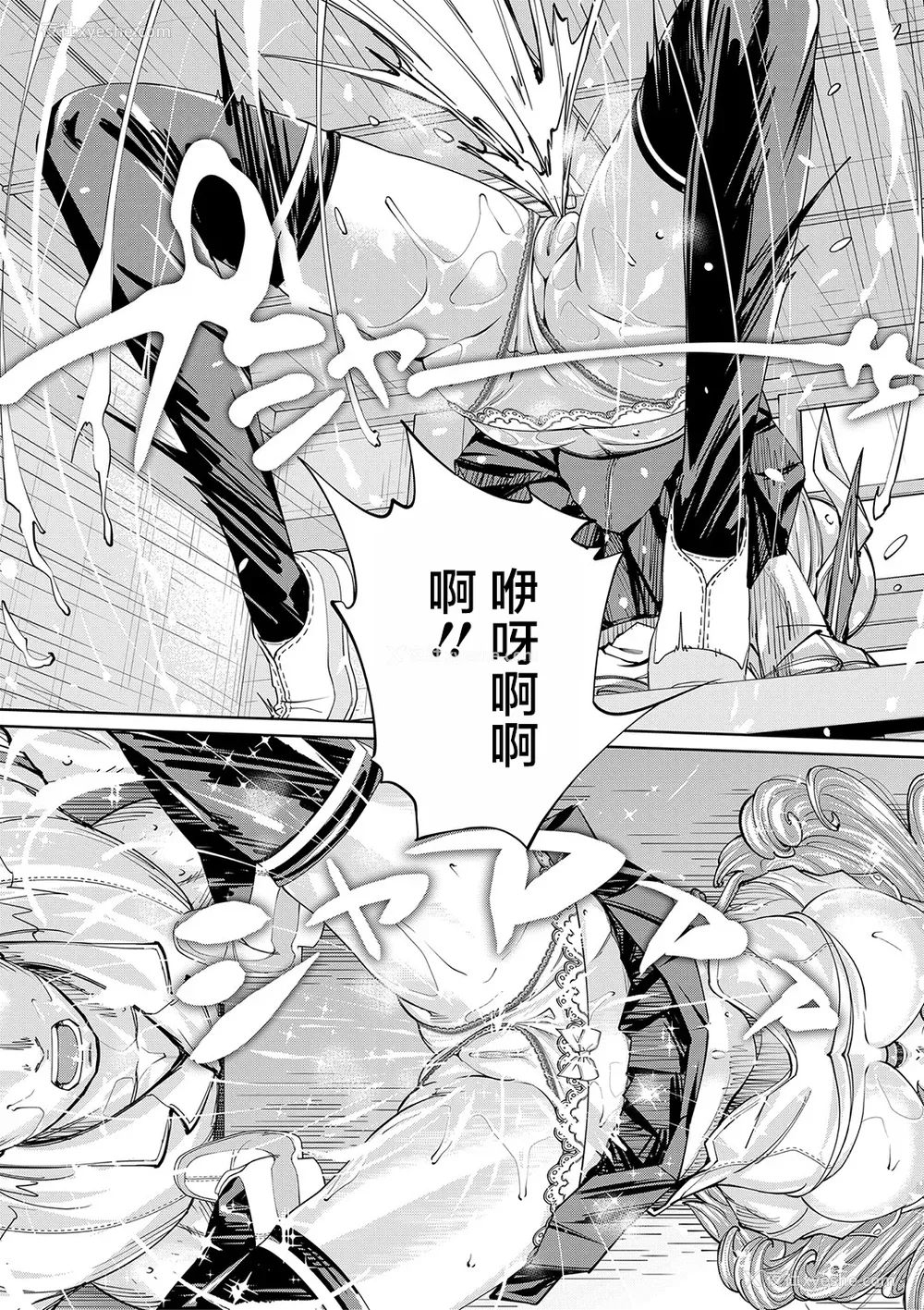 66P - [世徒ゆうき] 千歳 [中国翻訳] [无修正][DL版]