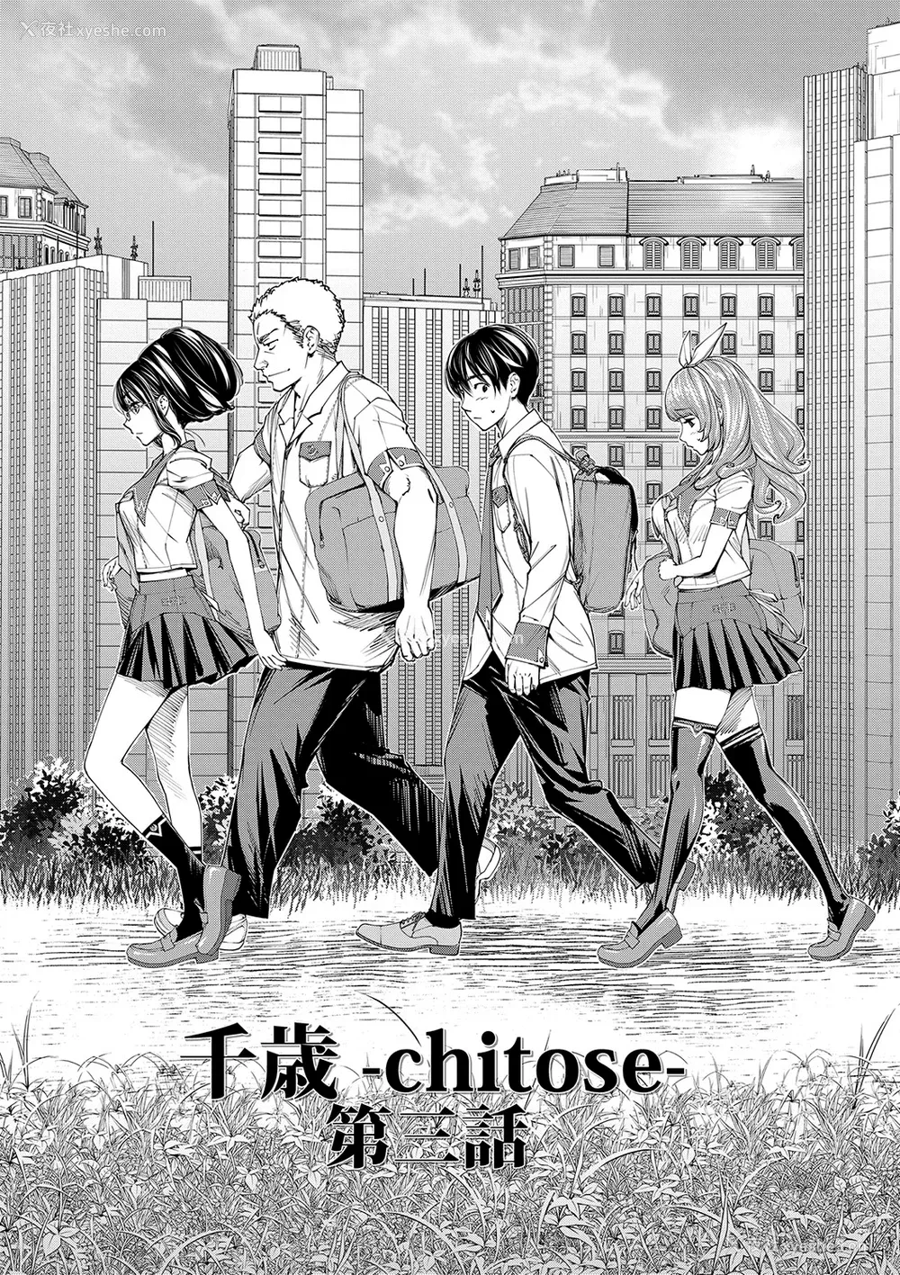 88P - [世徒ゆうき] 千歳 [中国翻訳] [无修正][DL版]