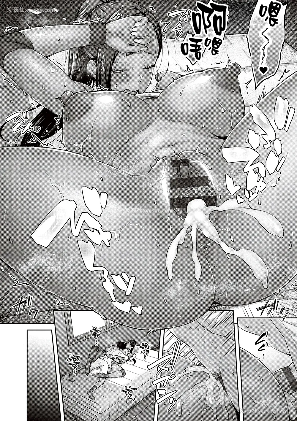 116P - [甜族星人汉化][広弥] ハニーテンプテーション デジタル特装版♥限定特典 次はこうはいかないからな!后日谈 [DL版]