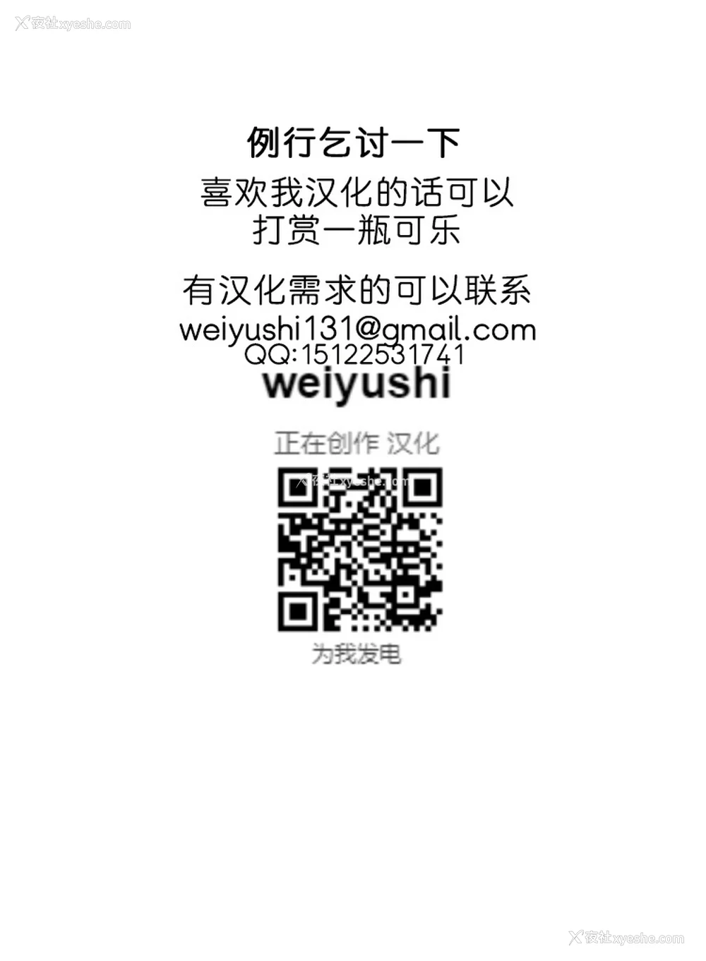 128P - [俵绯龙] 性処理义务化世界 -总集篇(1)-[中国翻訳]