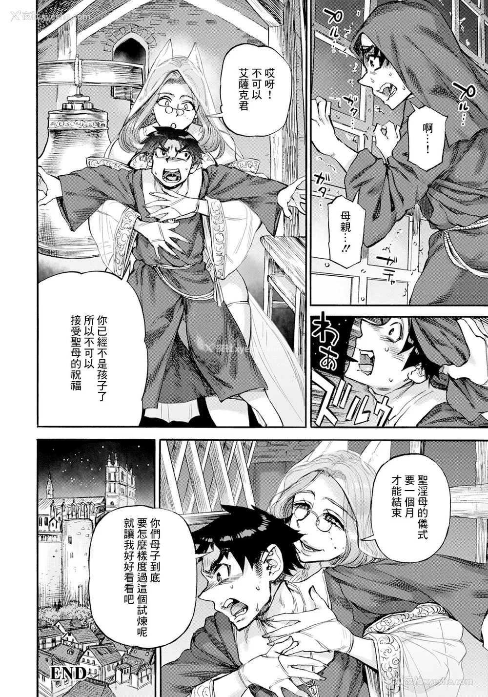 114P - [雨山电信] 圣淫母ビルギッタ [中国翻訳]