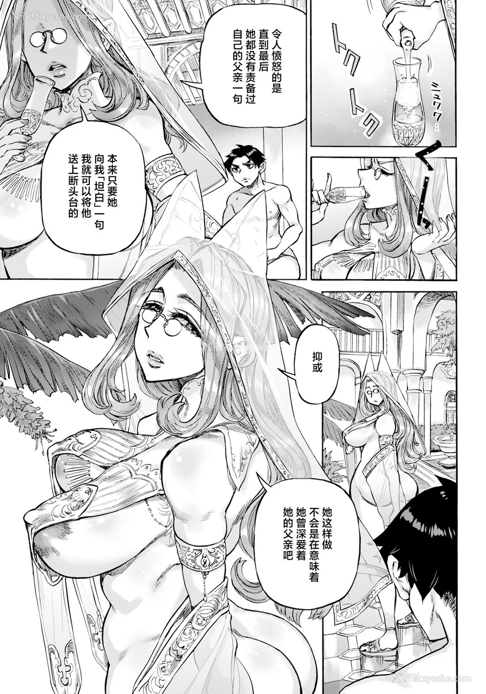 127P - [雨山电信] 圣淫母ビルギッタ [中国翻訳]
