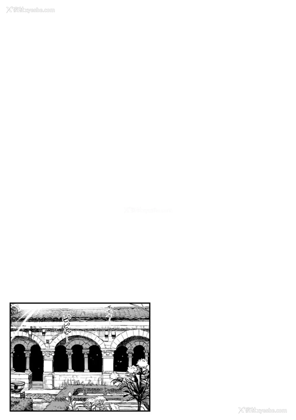 47P - [雨山电信] 圣淫母ビルギッタ [中国翻訳]