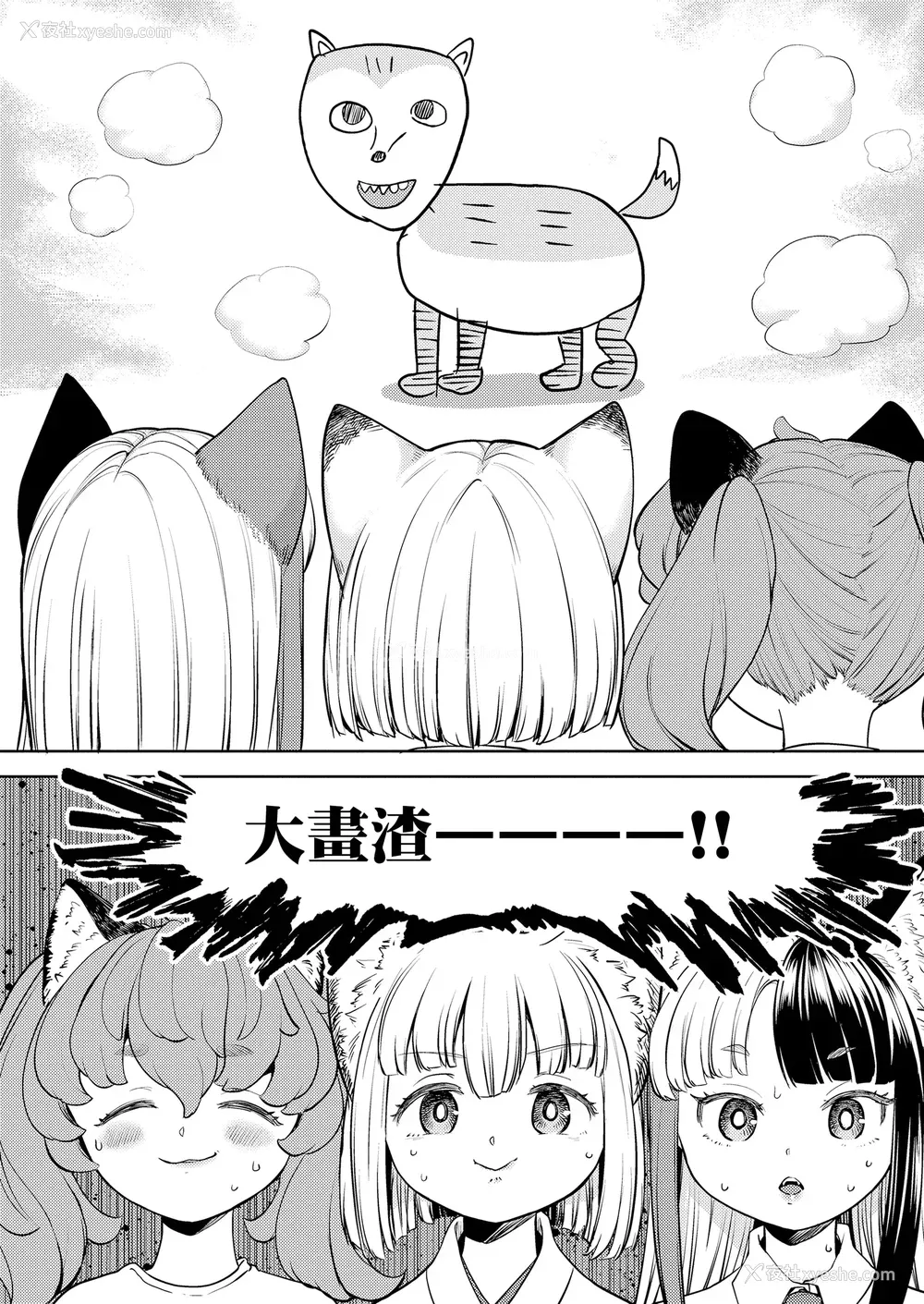 152P - [あやね] まきこみ [没有汉化] [DL版]