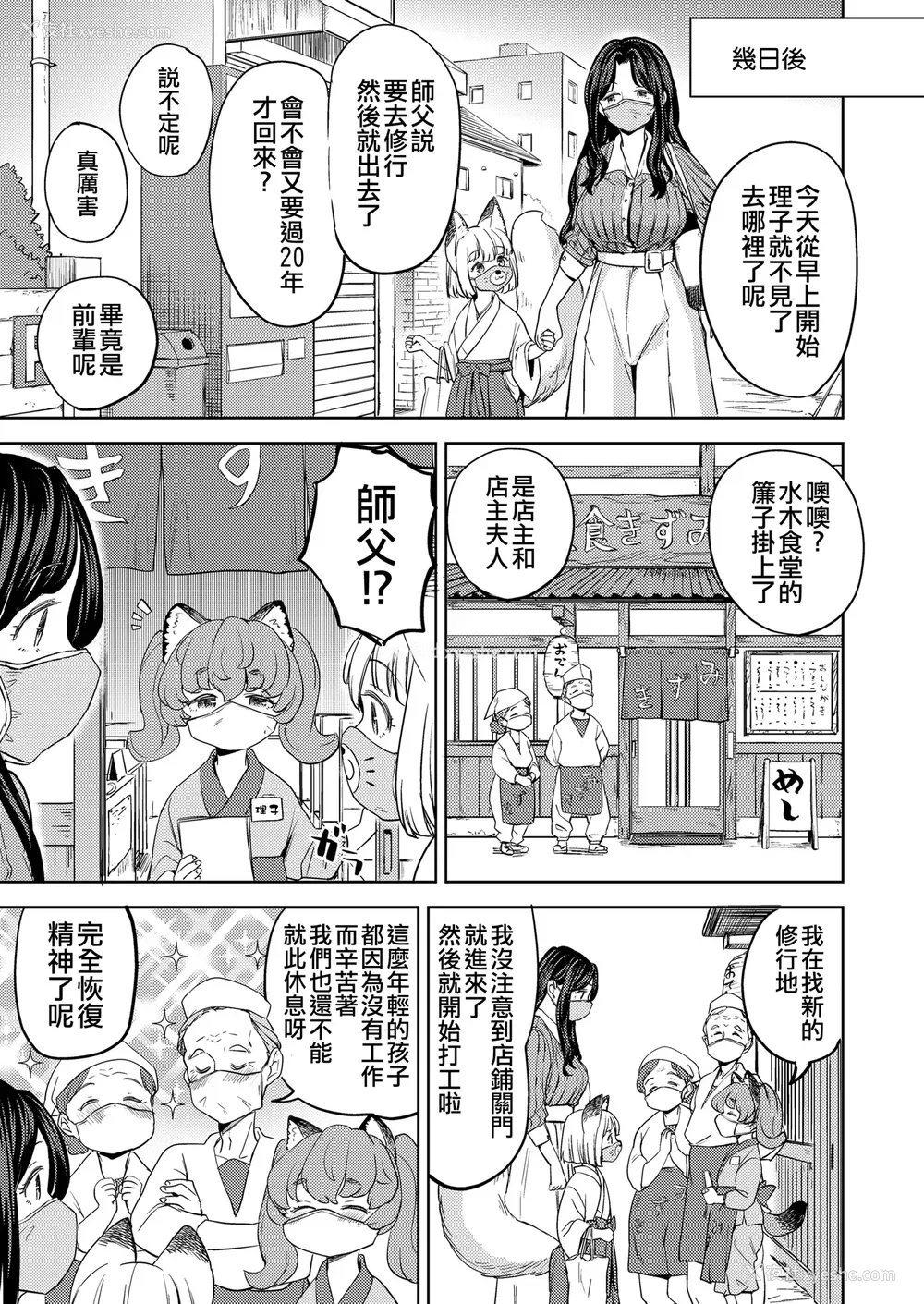 85P - [あやね] まきこみ [没有汉化] [DL版]