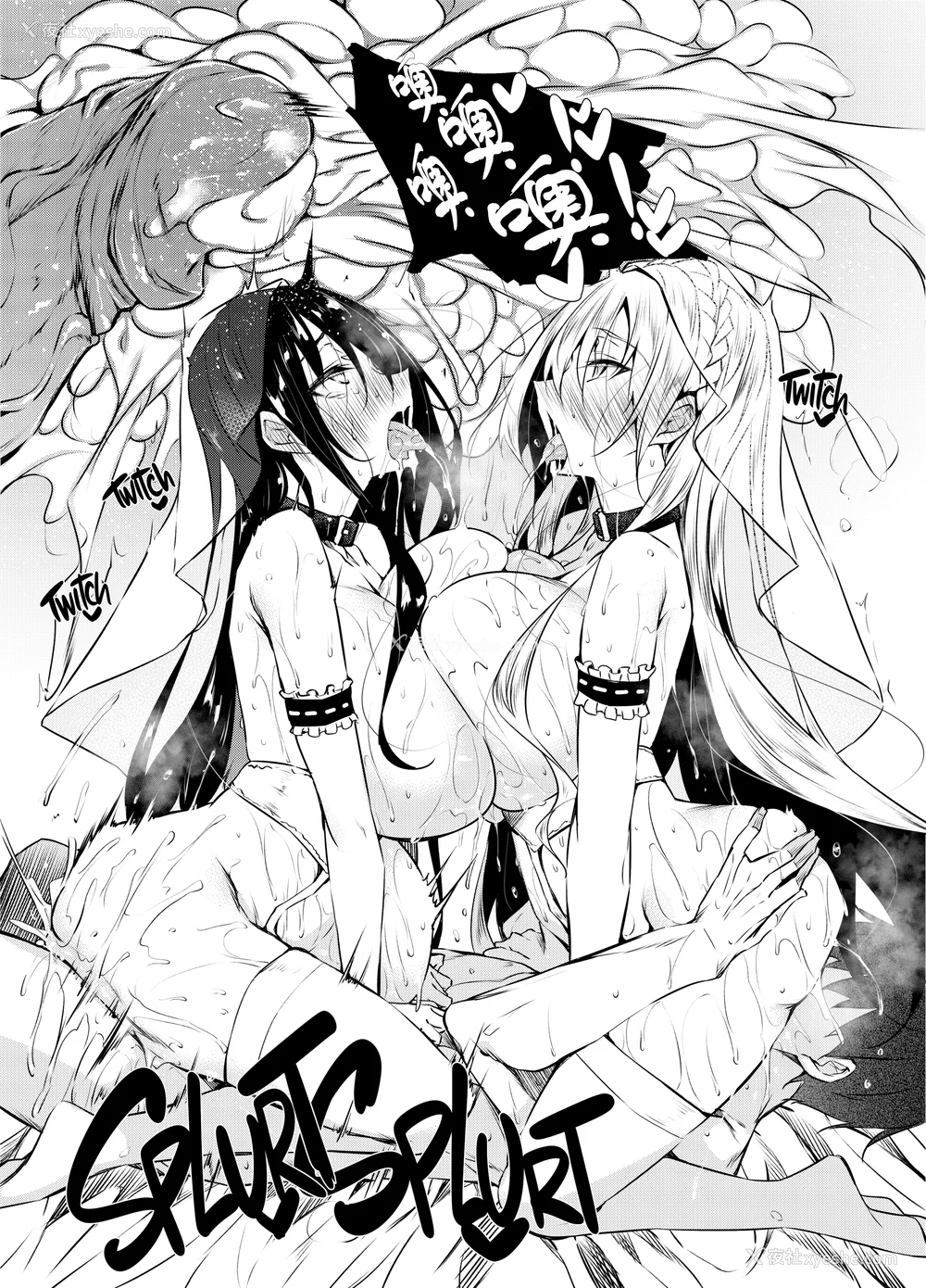 206P - [赤兎(复八磨直兎)] ミルクまみれ 8P特典 FL [中国翻訳]