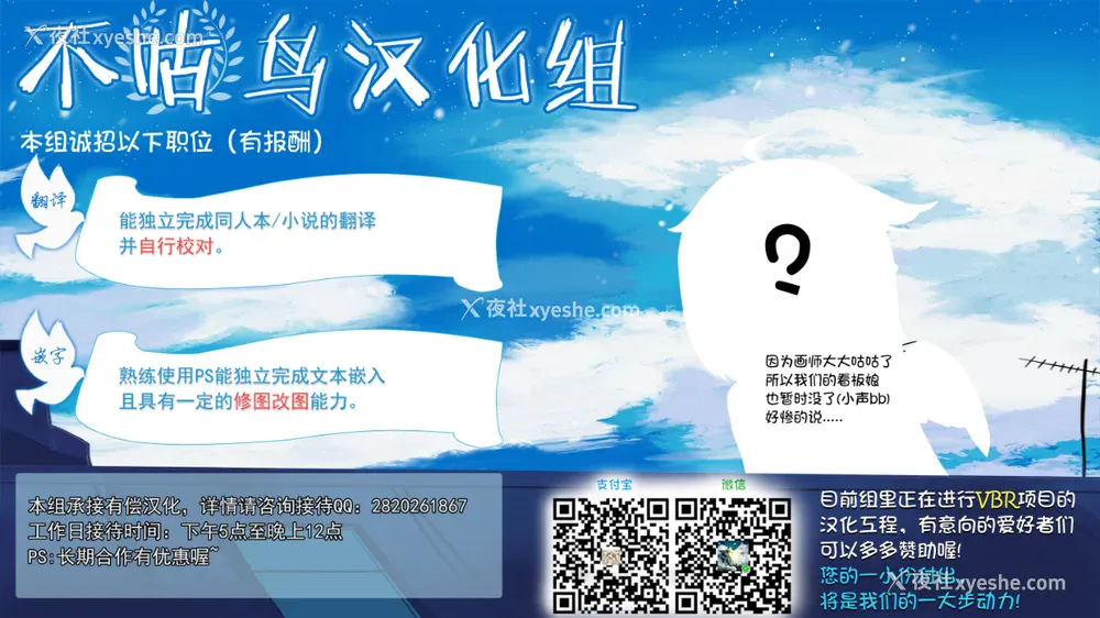 250P - [赤兎(复八磨直兎)] ミルクまみれ 8P特典 FL [中国翻訳]