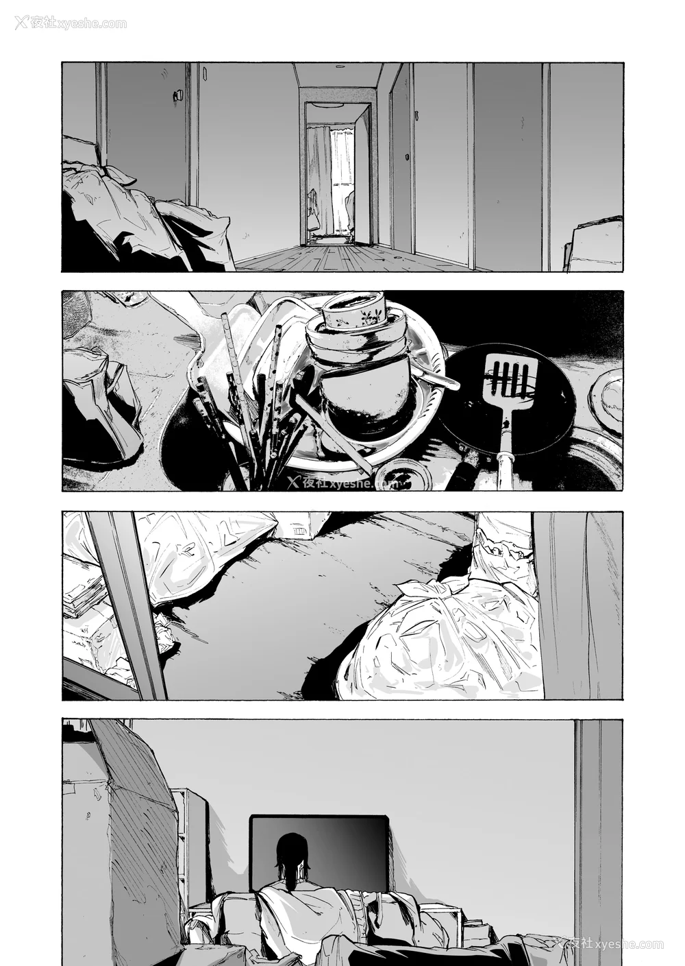 133P - [HIDARIkiki (伤希レイ)] 夫公认セックスアドバイザーにハマった结果。 ~前中后A B.part~[中国翻訳][疏码]