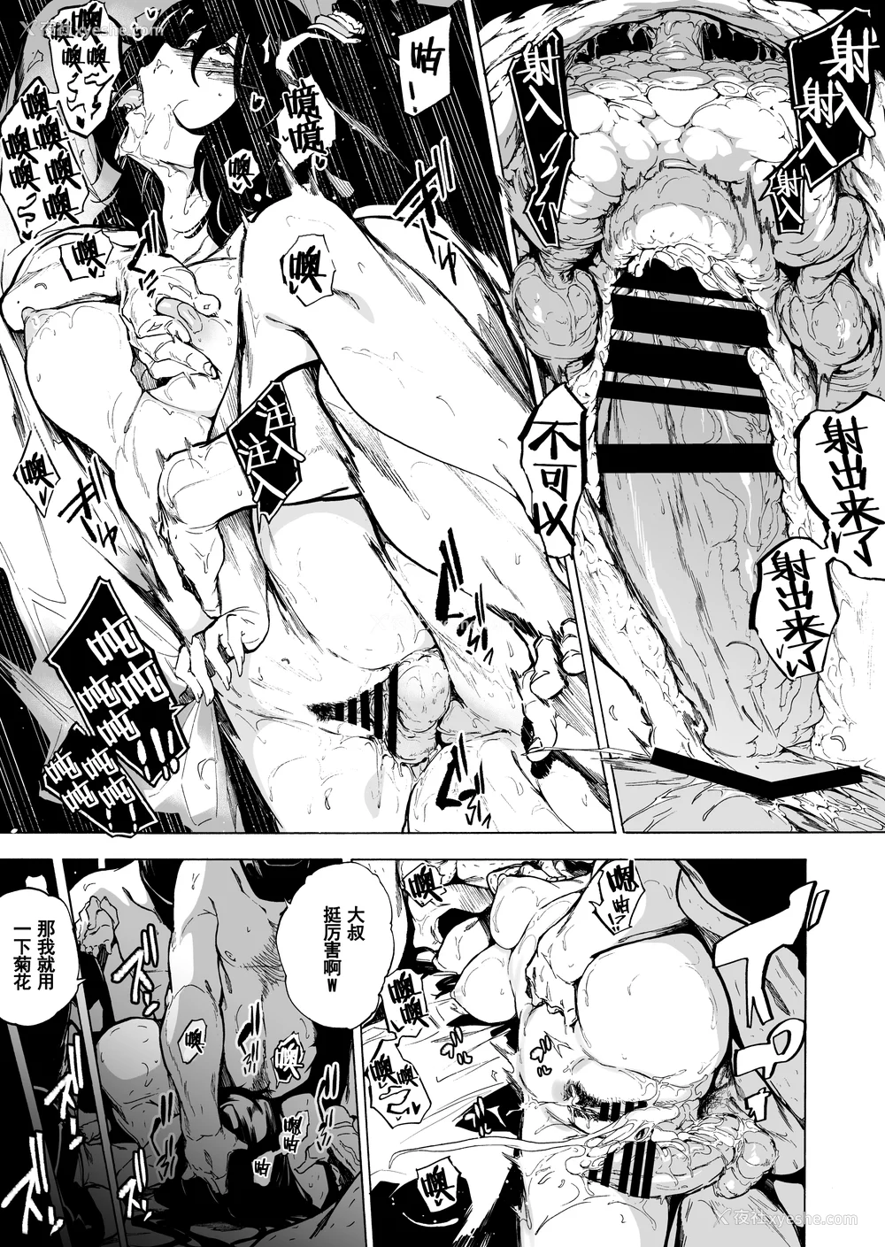 159P - [HIDARIkiki (伤希レイ)] 夫公认セックスアドバイザーにハマった结果。 ~前中后A B.part~[中国翻訳][疏码]