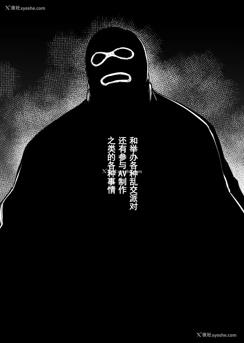 186P - [HIDARIkiki (伤希レイ)] 夫公认セックスアドバイザーにハマった结果。 ~前中后A B.part~[中国翻訳][疏码]