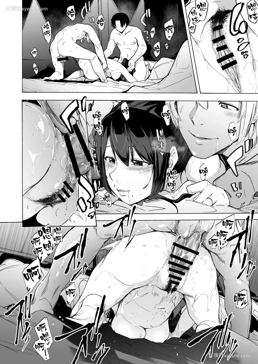 68P - [HIDARIkiki (伤希レイ)] 夫公认セックスアドバイザーにハマった结果。 ~前中后A B.part~[中国翻訳][疏码]