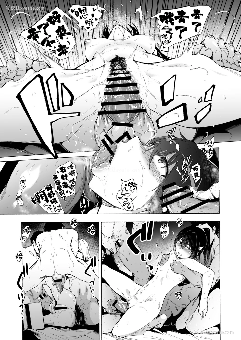 75P - [HIDARIkiki (伤希レイ)] 夫公认セックスアドバイザーにハマった结果。 ~前中后A B.part~[中国翻訳][疏码]