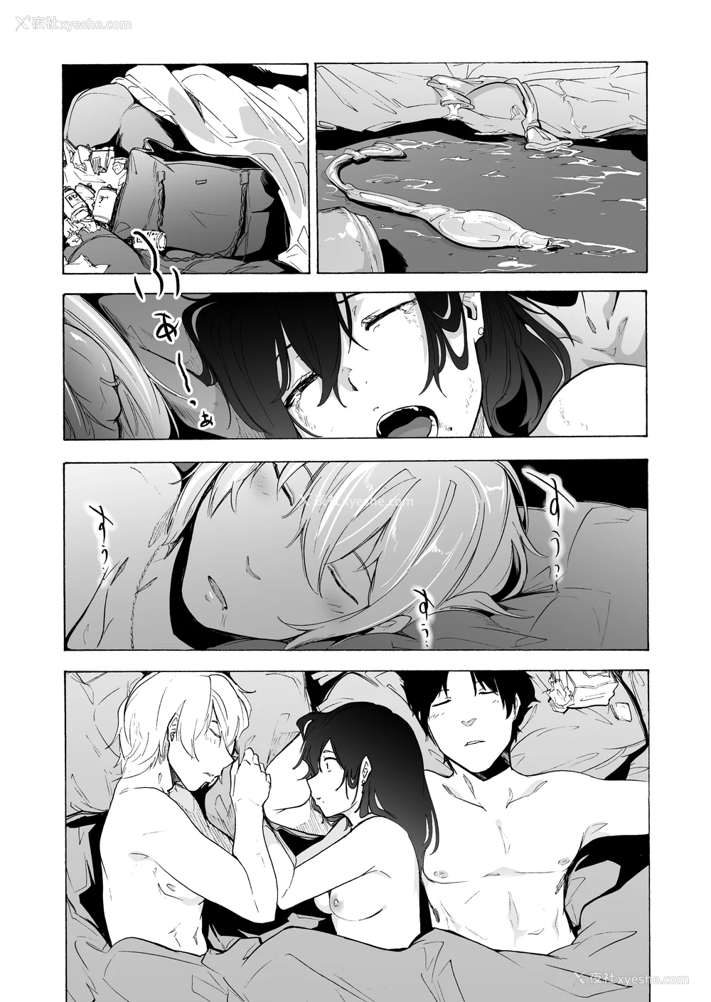 80P - [HIDARIkiki (伤希レイ)] 夫公认セックスアドバイザーにハマった结果。 ~前中后A B.part~[中国翻訳][疏码]