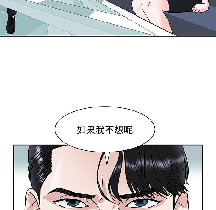 100P - 眷恋